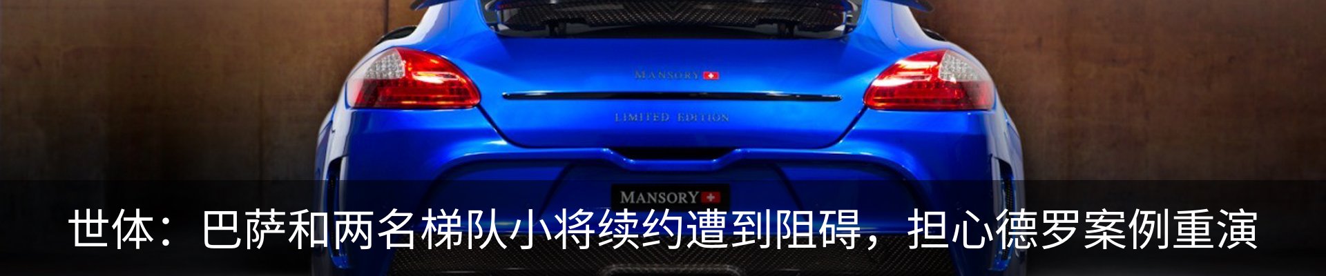 新闻中心