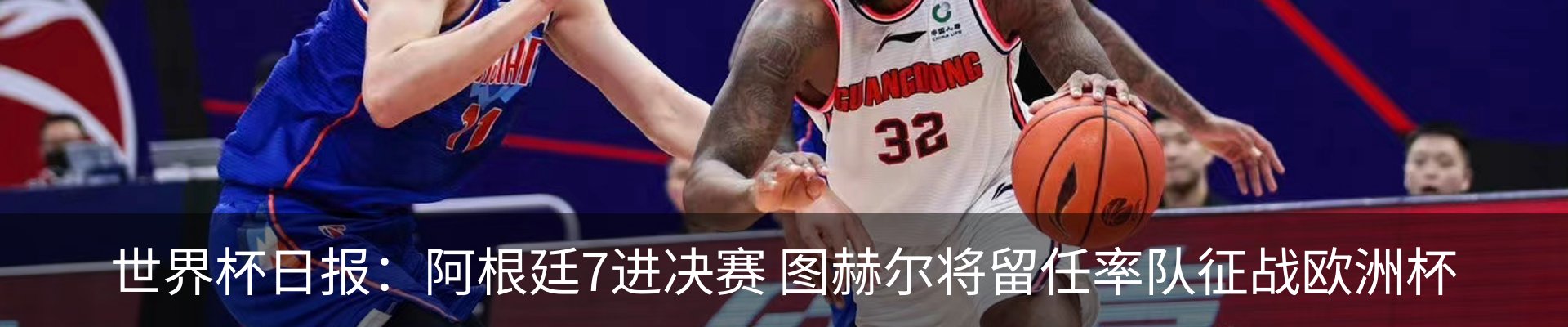 新闻中心