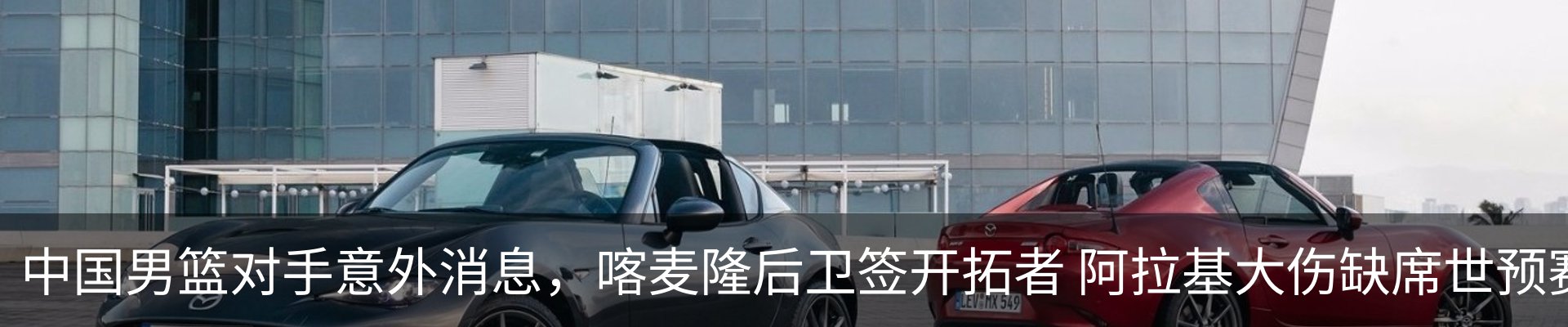 新闻中心
