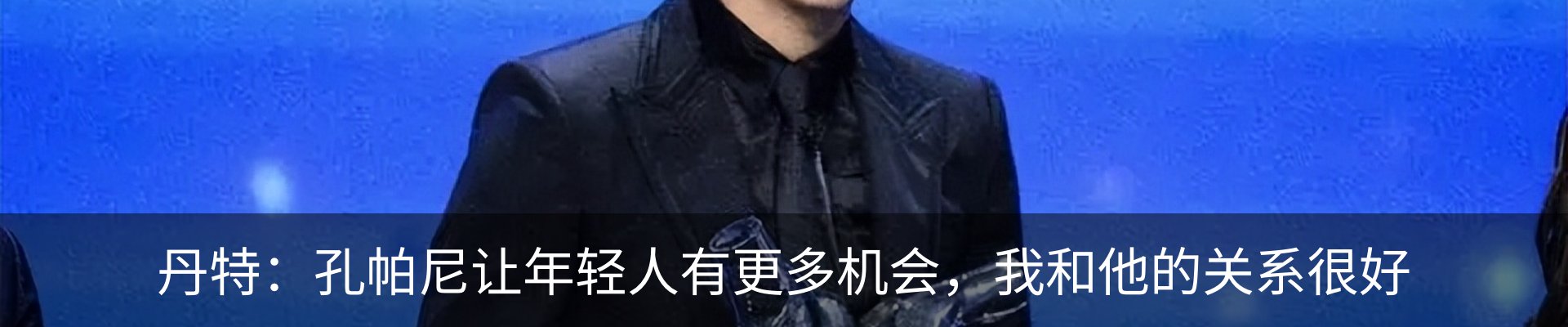 新闻中心