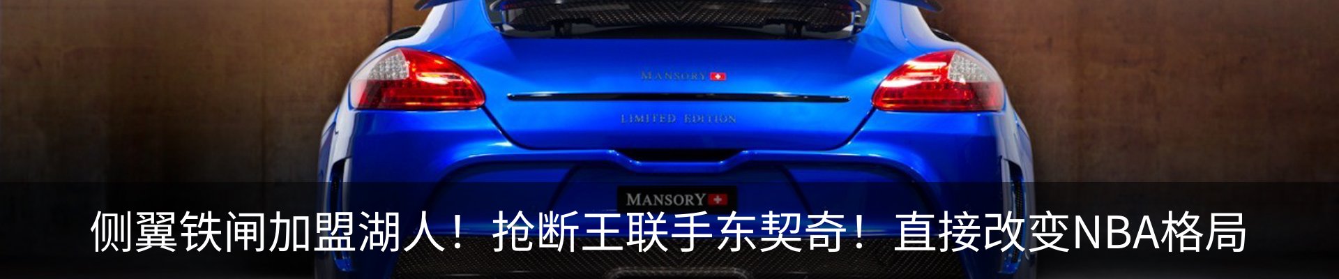 新闻中心