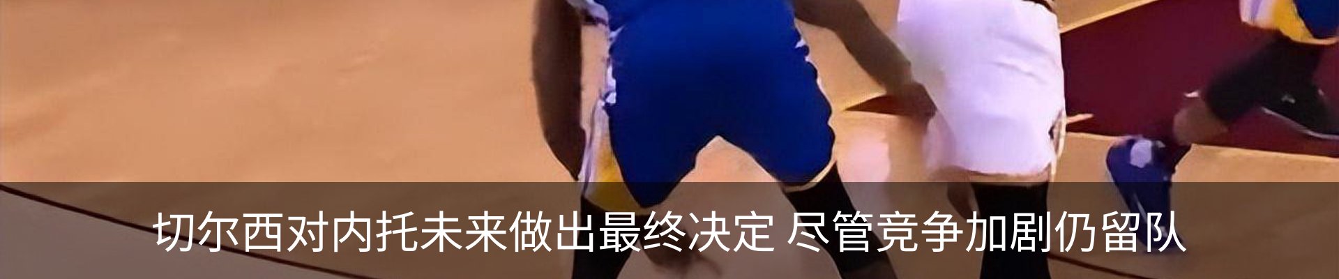 新闻中心
