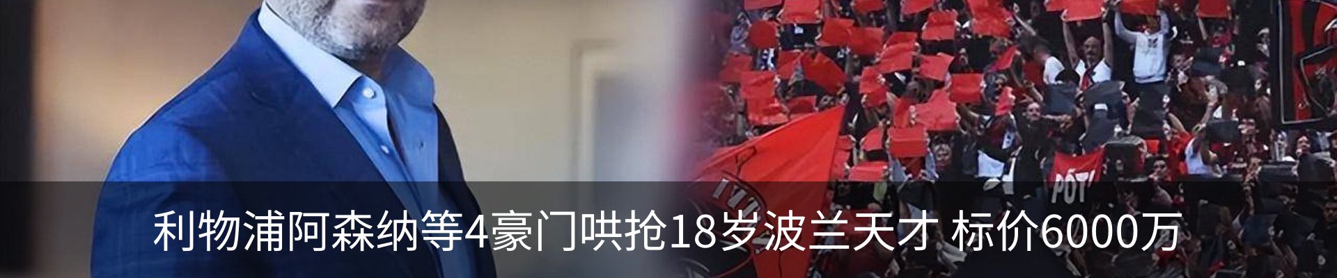 新闻中心