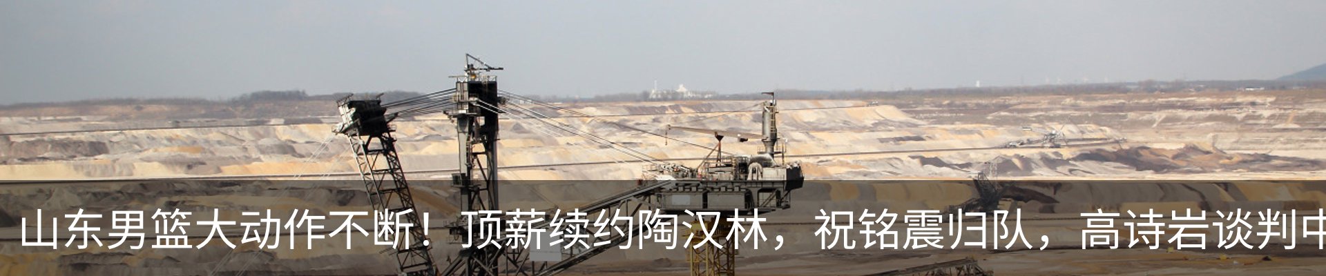 新闻中心