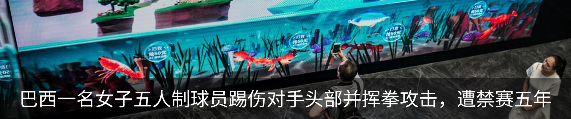 新闻中心