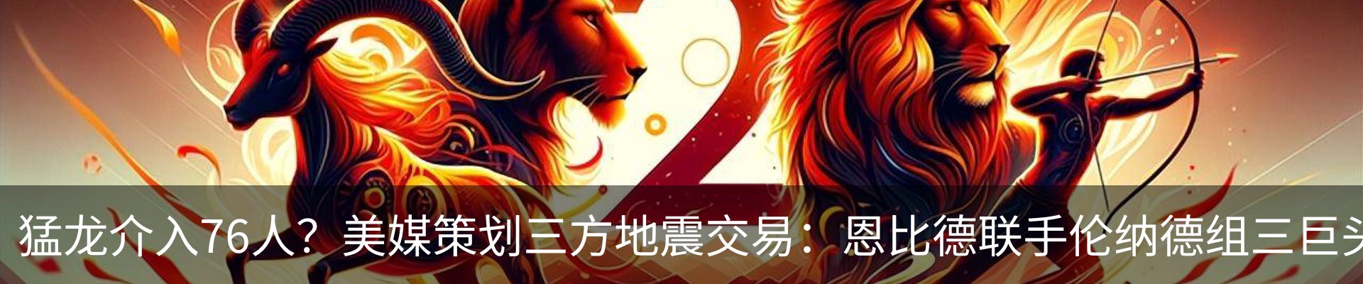 新闻中心