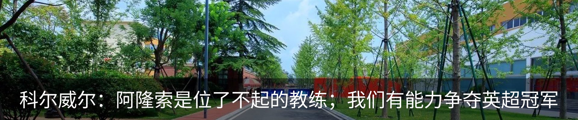 新闻中心