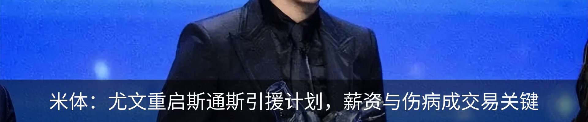 新闻中心
