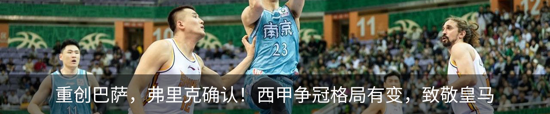 新闻中心
